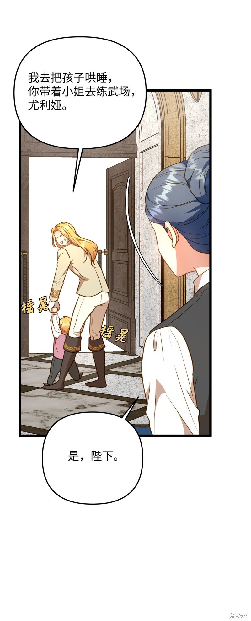 第109话