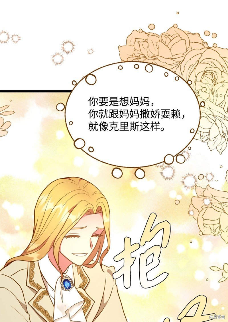 第109话