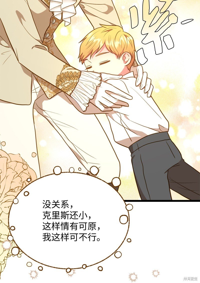 第109话