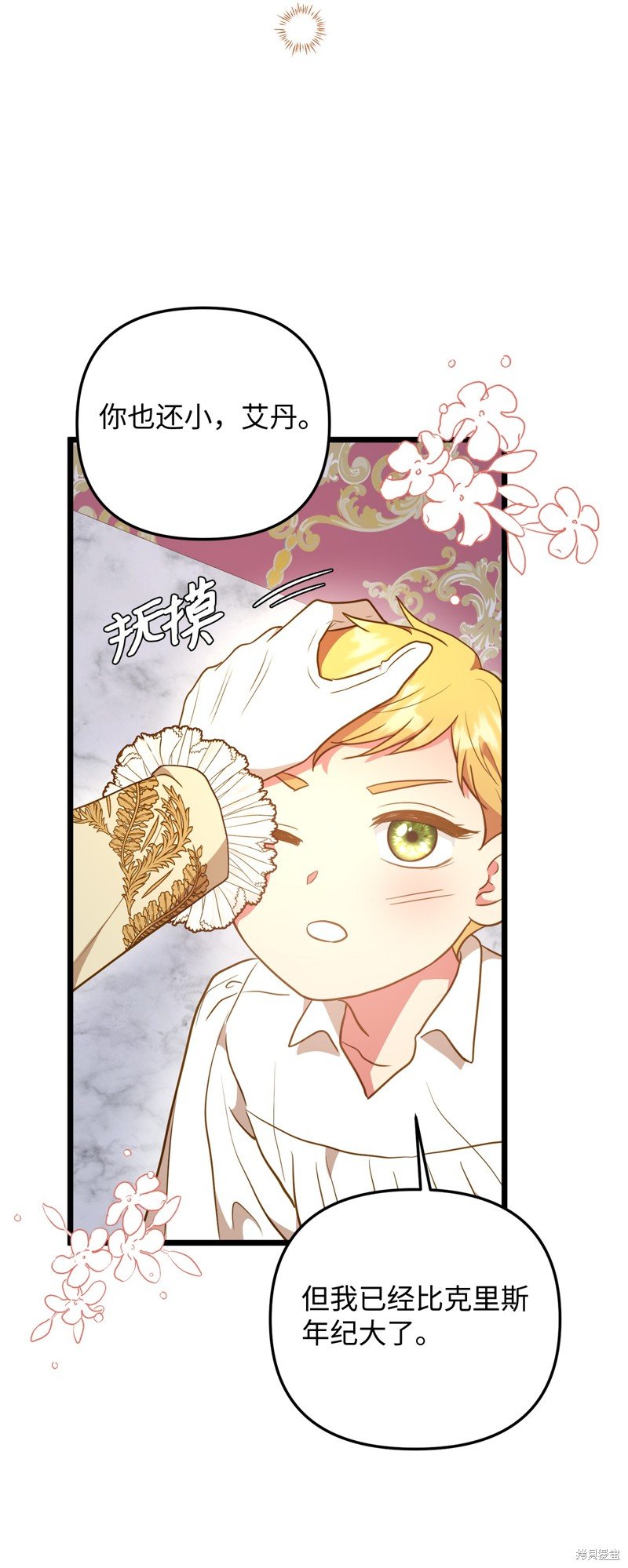 第109话