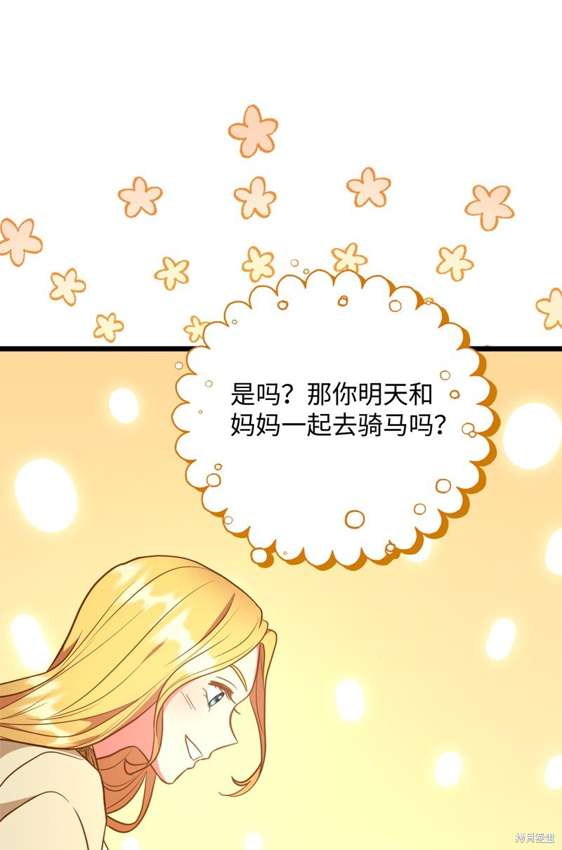 第109话