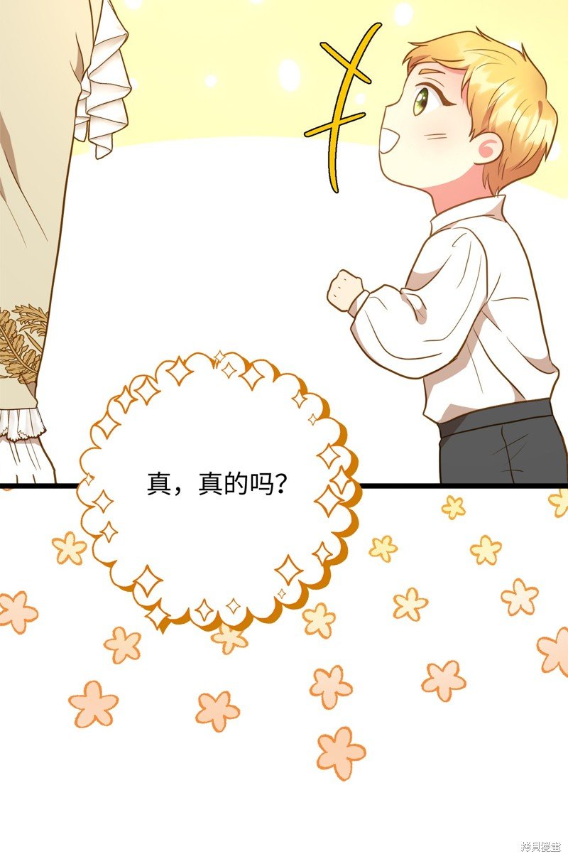 第109话
