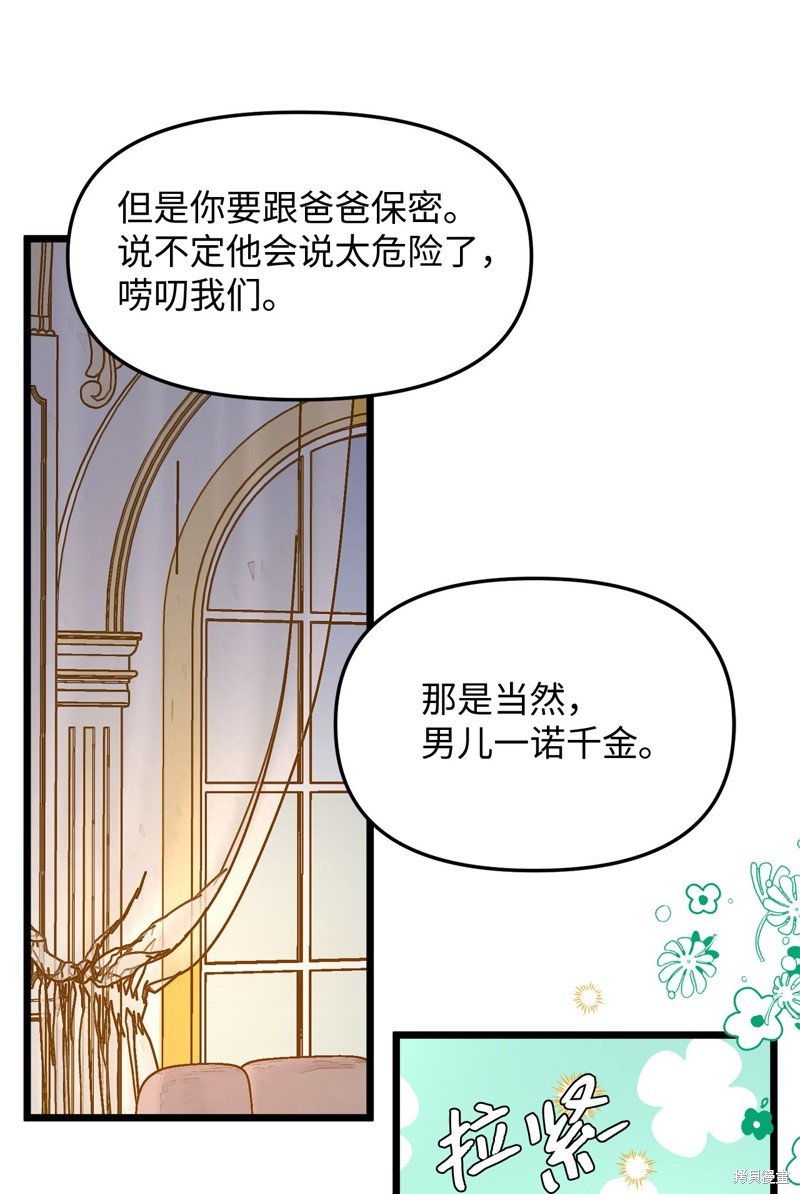第109话