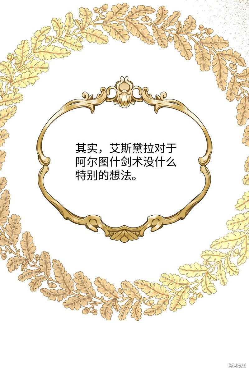 第109话