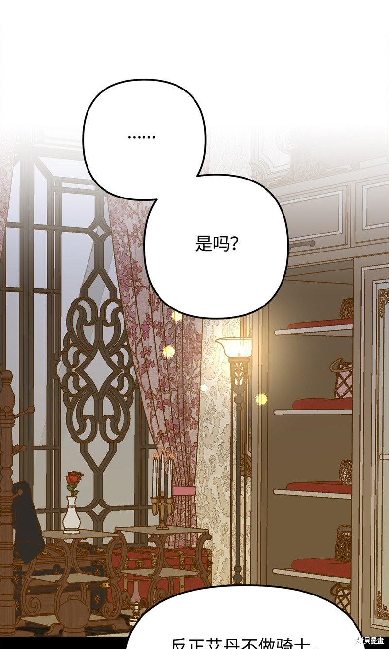 第109话