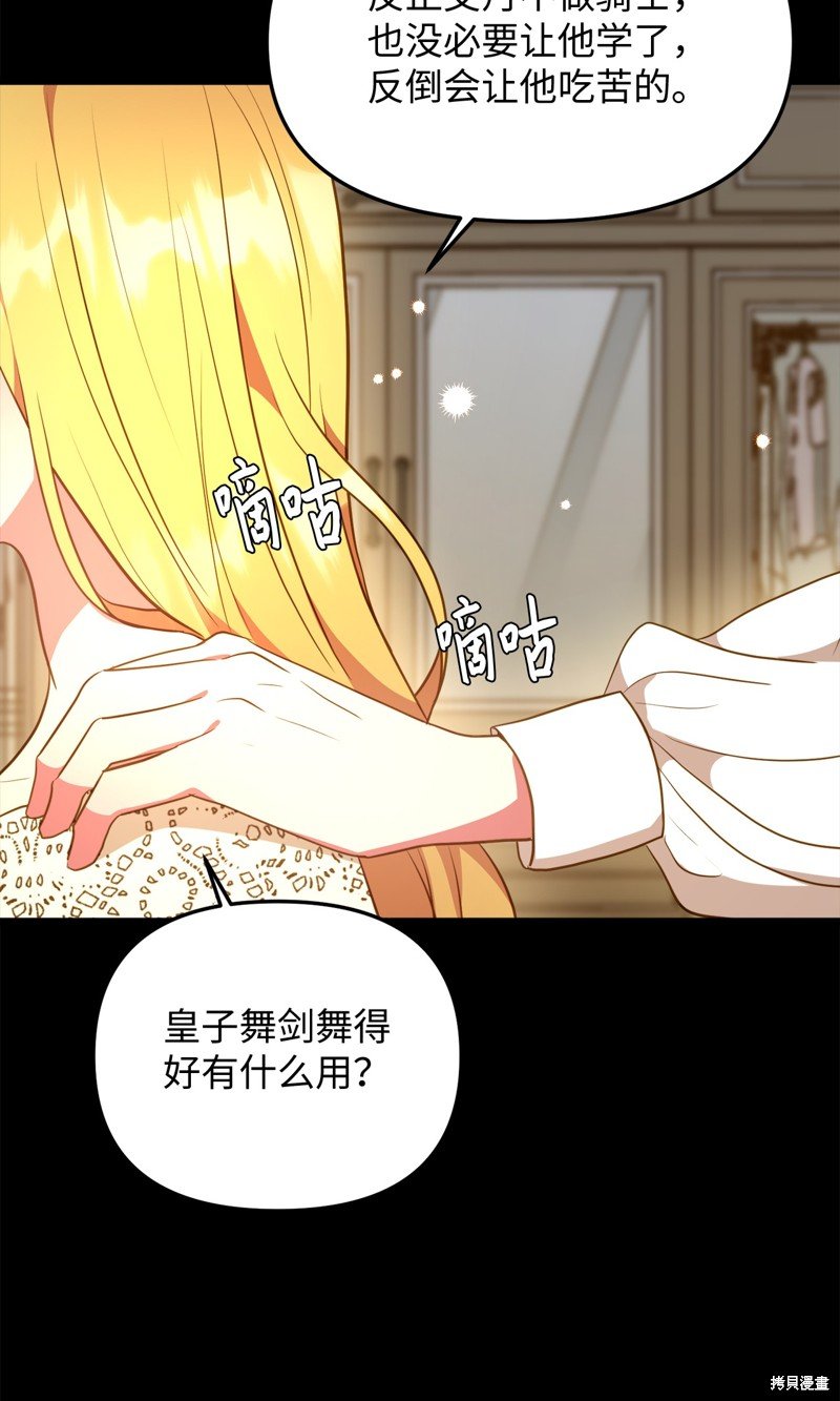 第109话