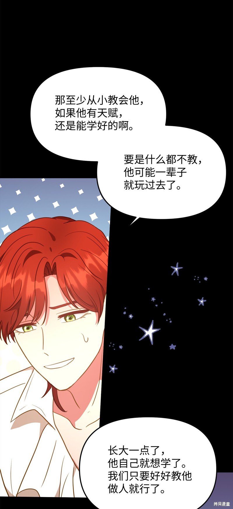 第109话