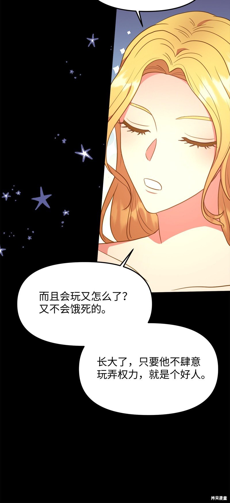 第109话