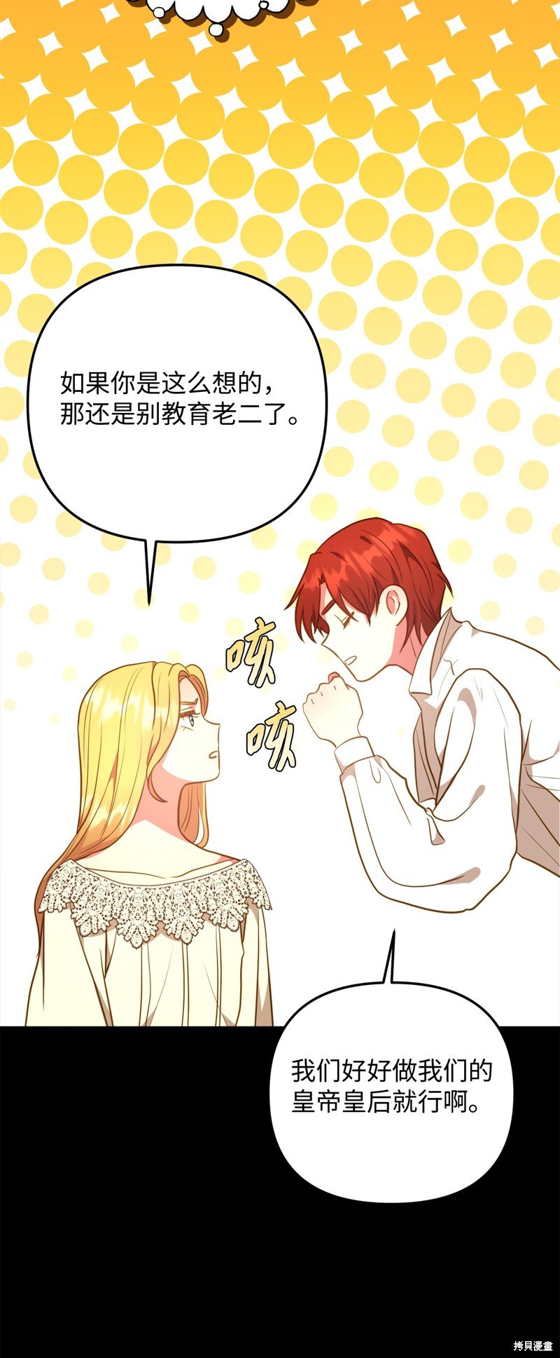 第109话