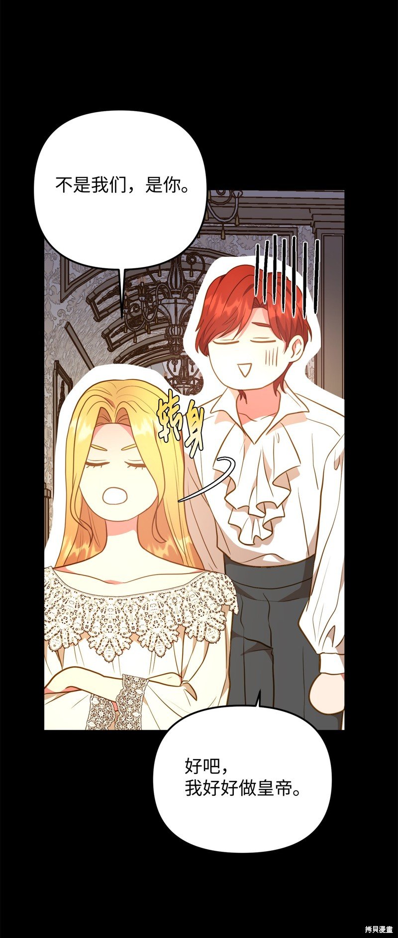 第109话