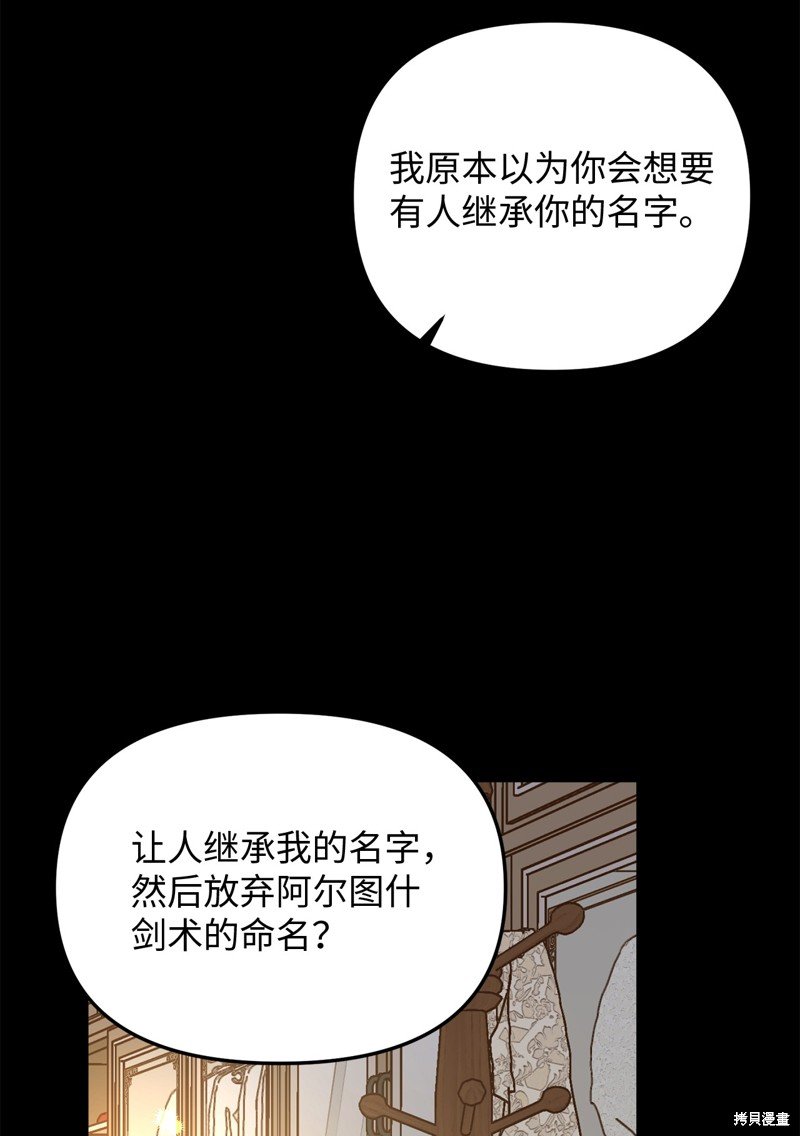 第109话