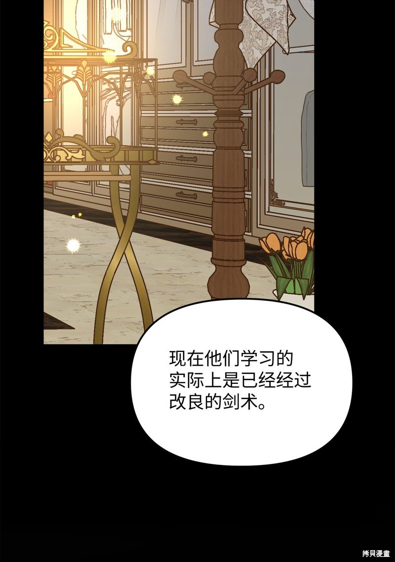 第109话