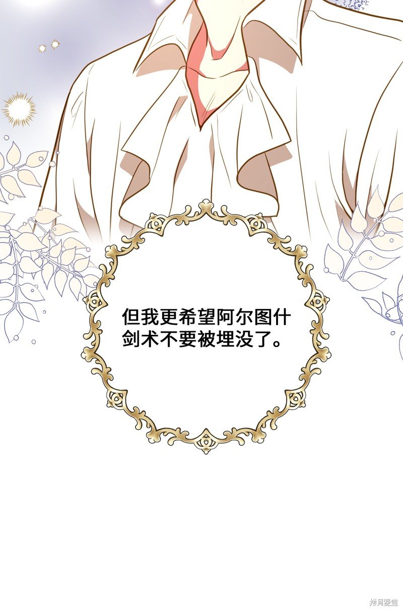 第109话