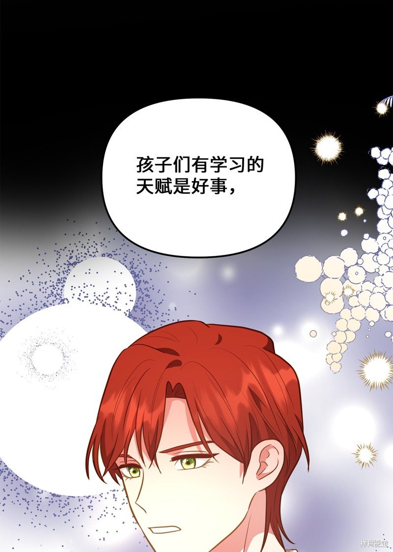 第110话