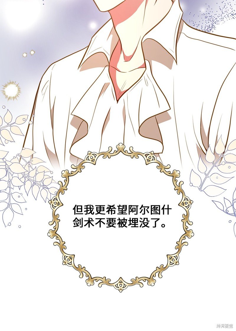 第110话