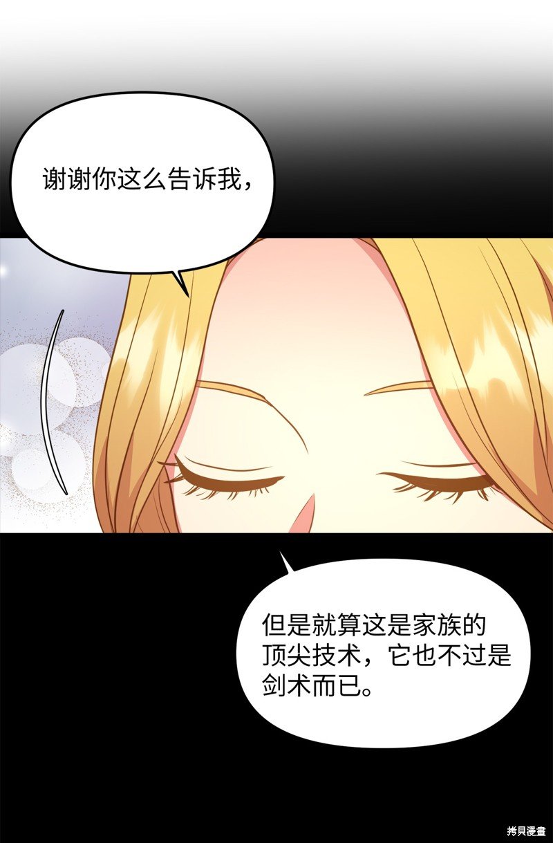 第110话