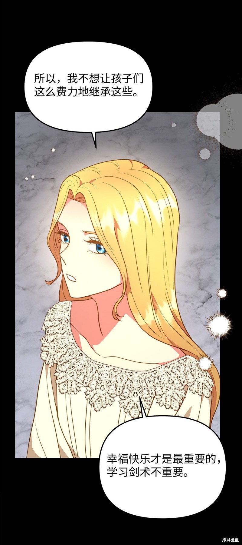 第110话