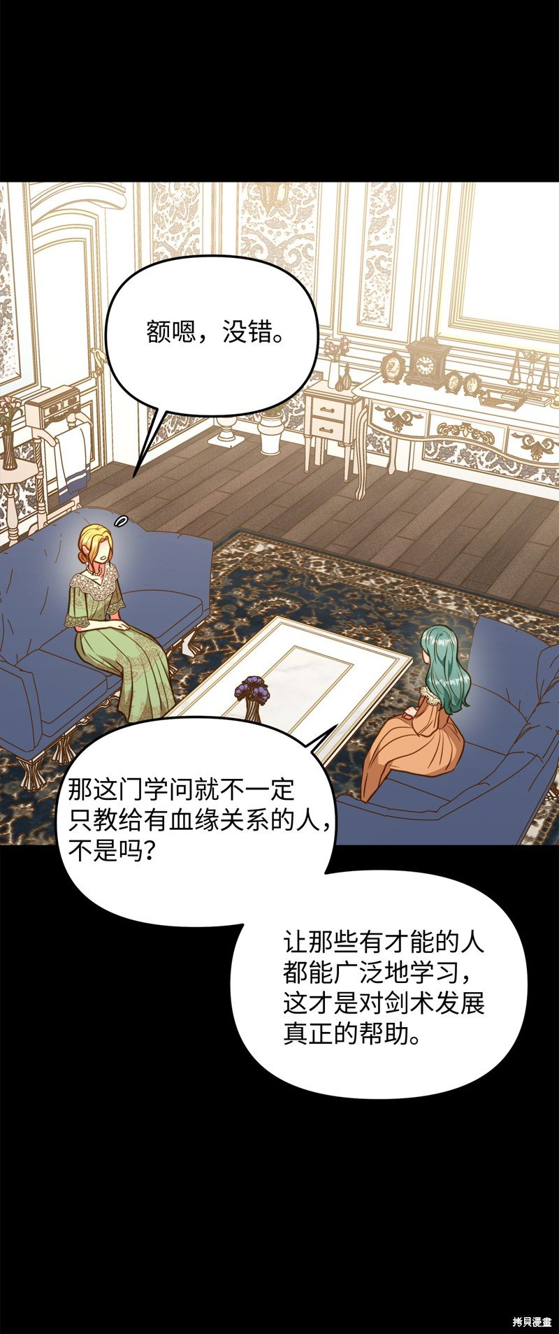 第110话