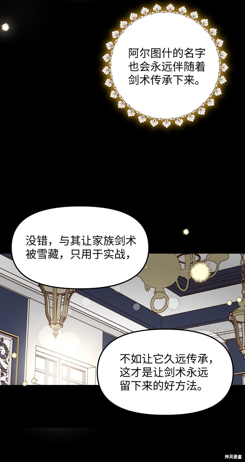 第110话