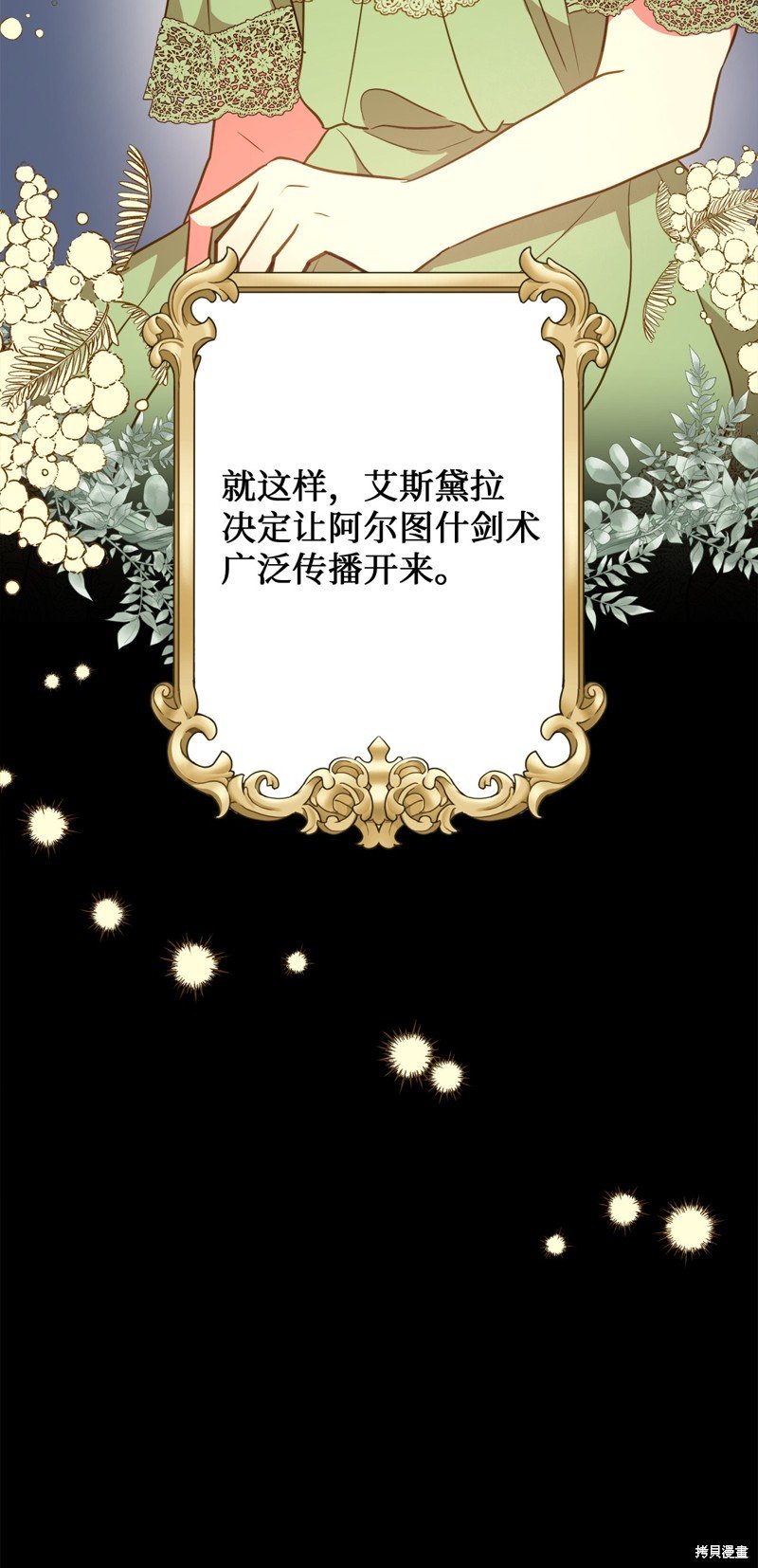 第110话