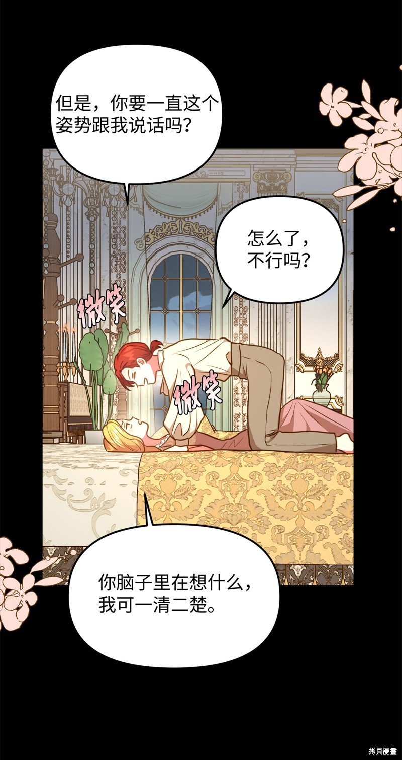 第110话