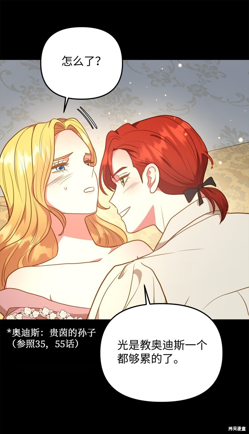 第110话