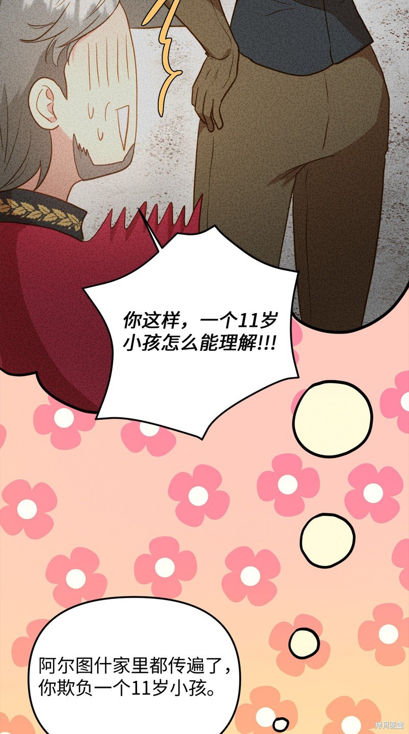 第110话