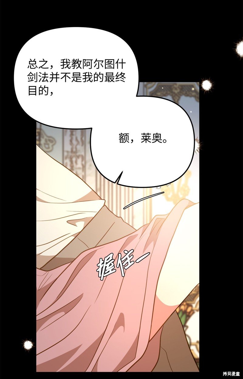 第110话