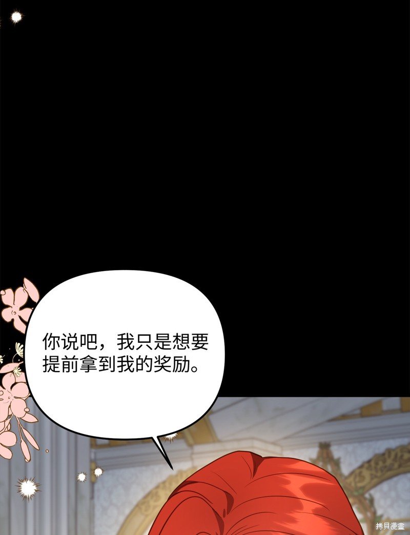 第110话