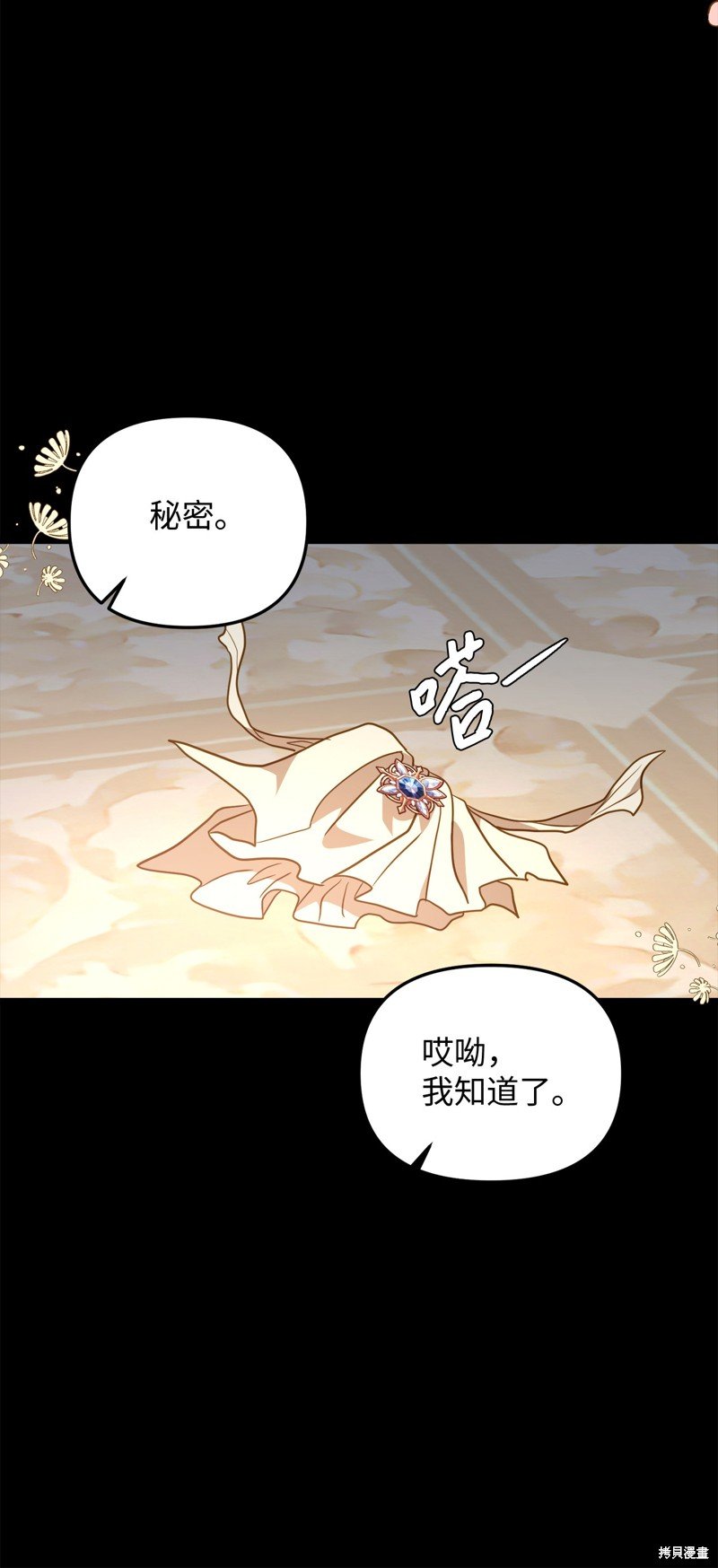 第110话