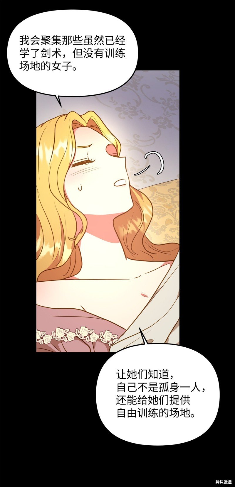 第110话