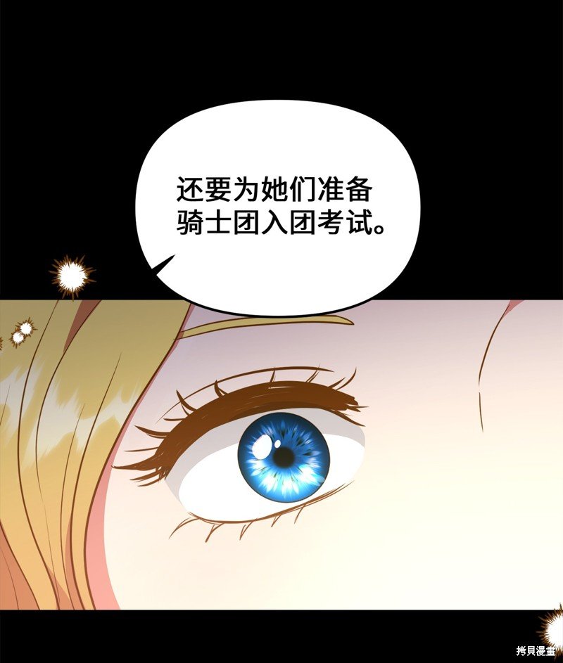 第110话