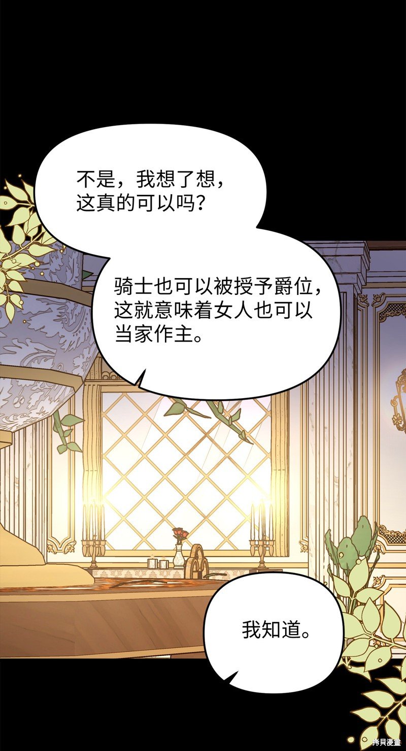 第110话