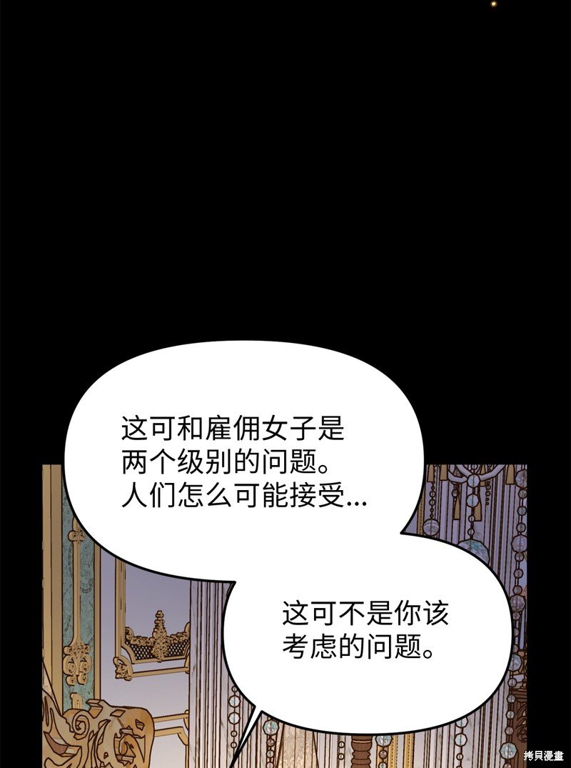 第110话