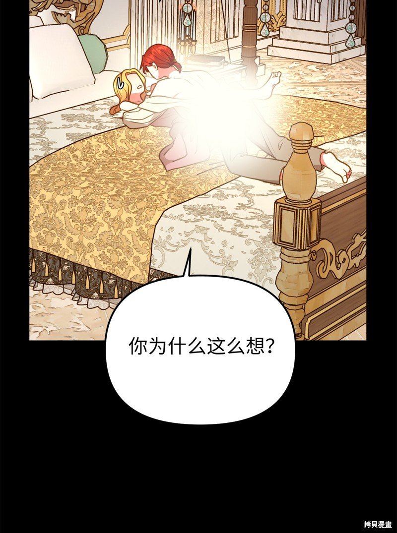 第110话