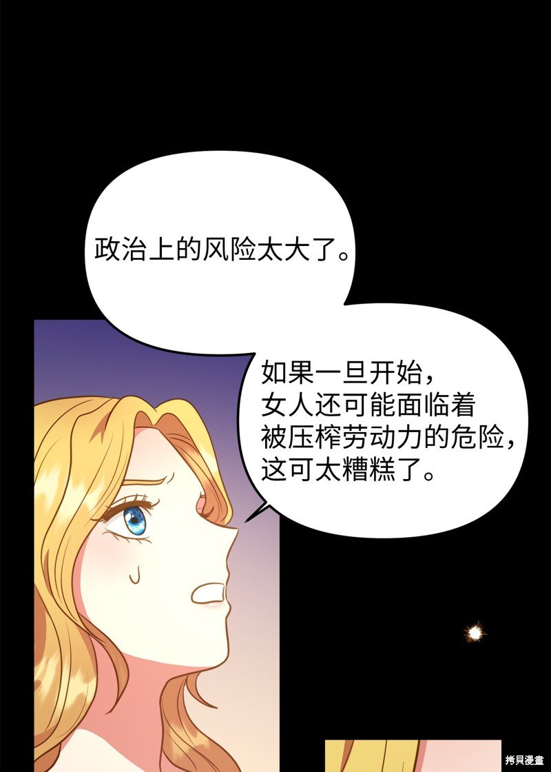 第110话