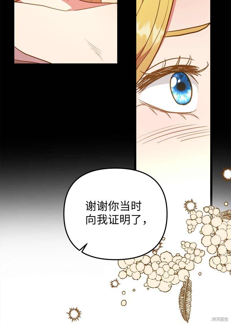 第110话