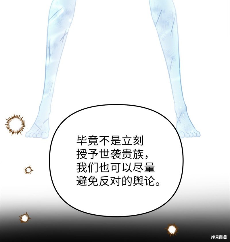 第110话