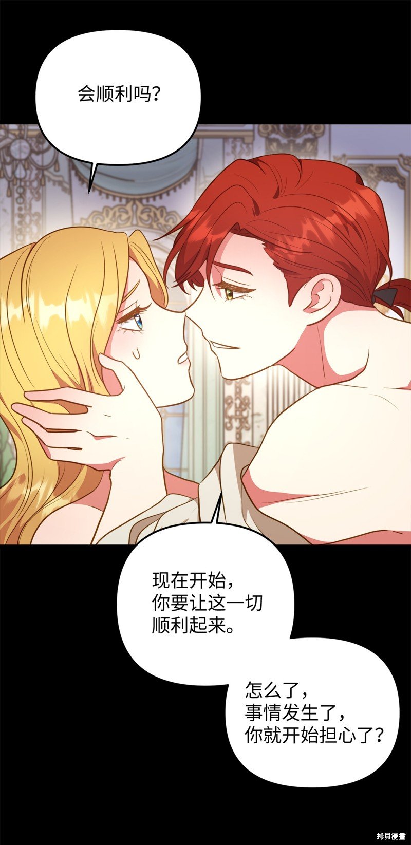 第110话