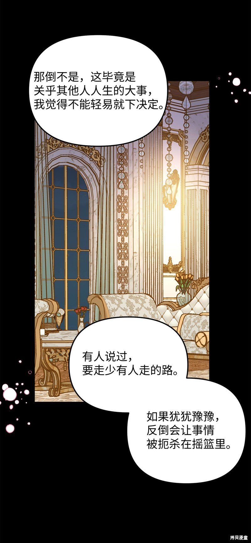 第110话