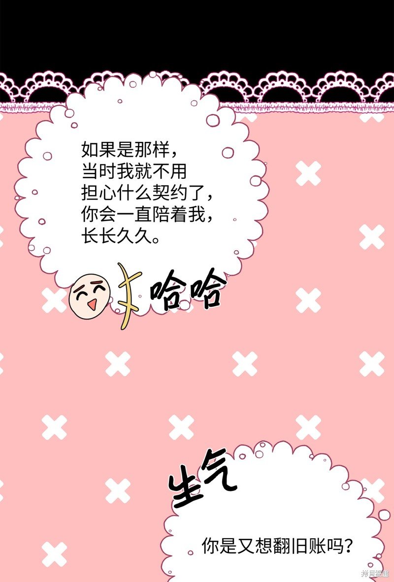 第110话