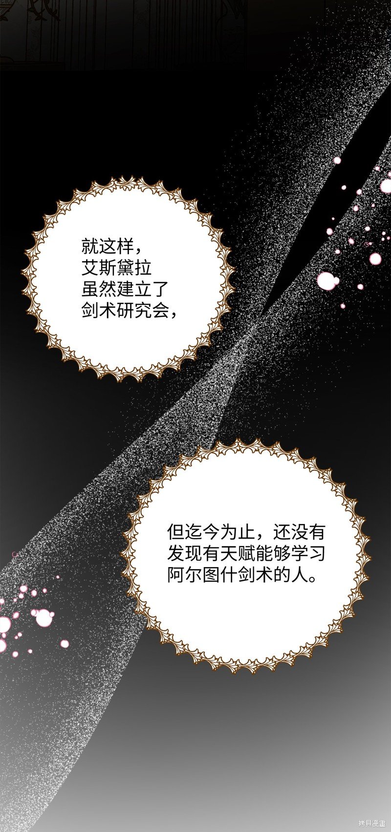 第110话