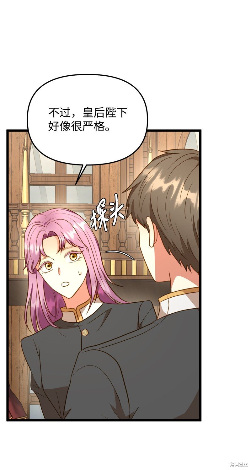 第110话