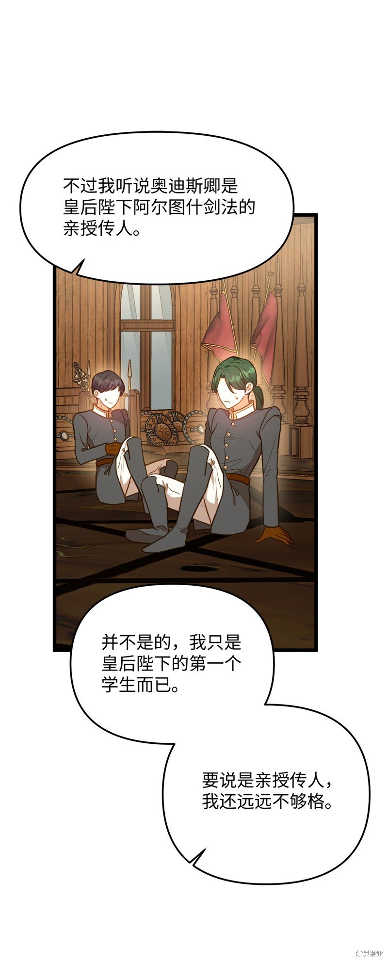 第110话