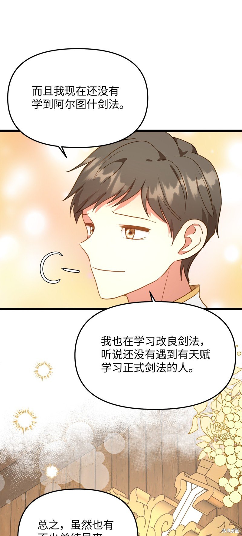 第110话