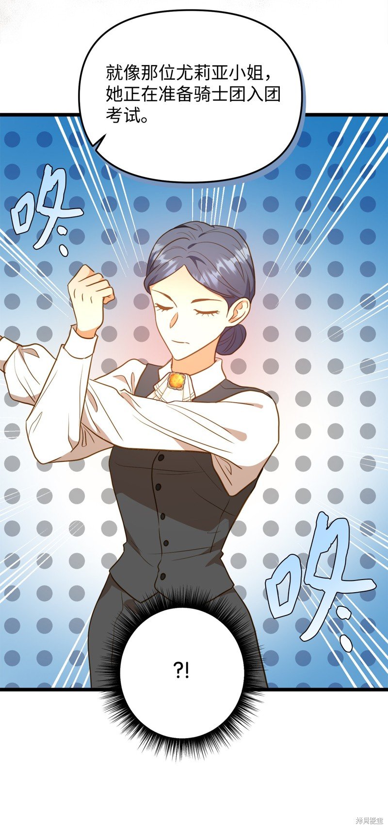 第110话