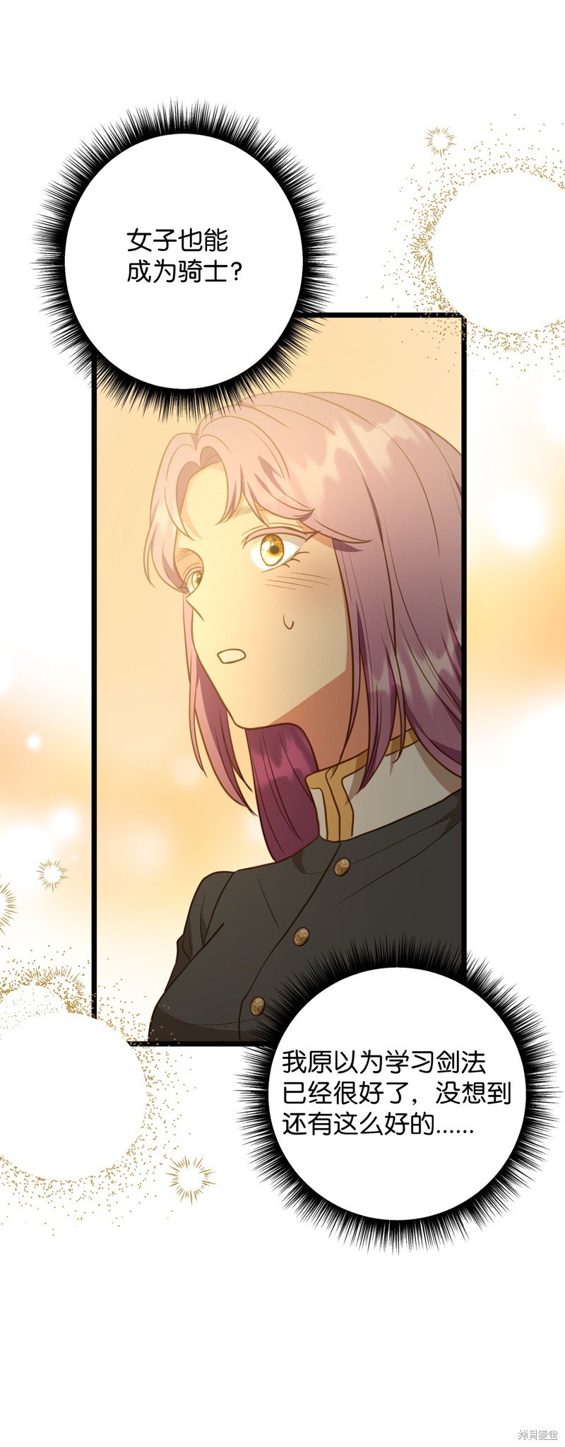 第110话