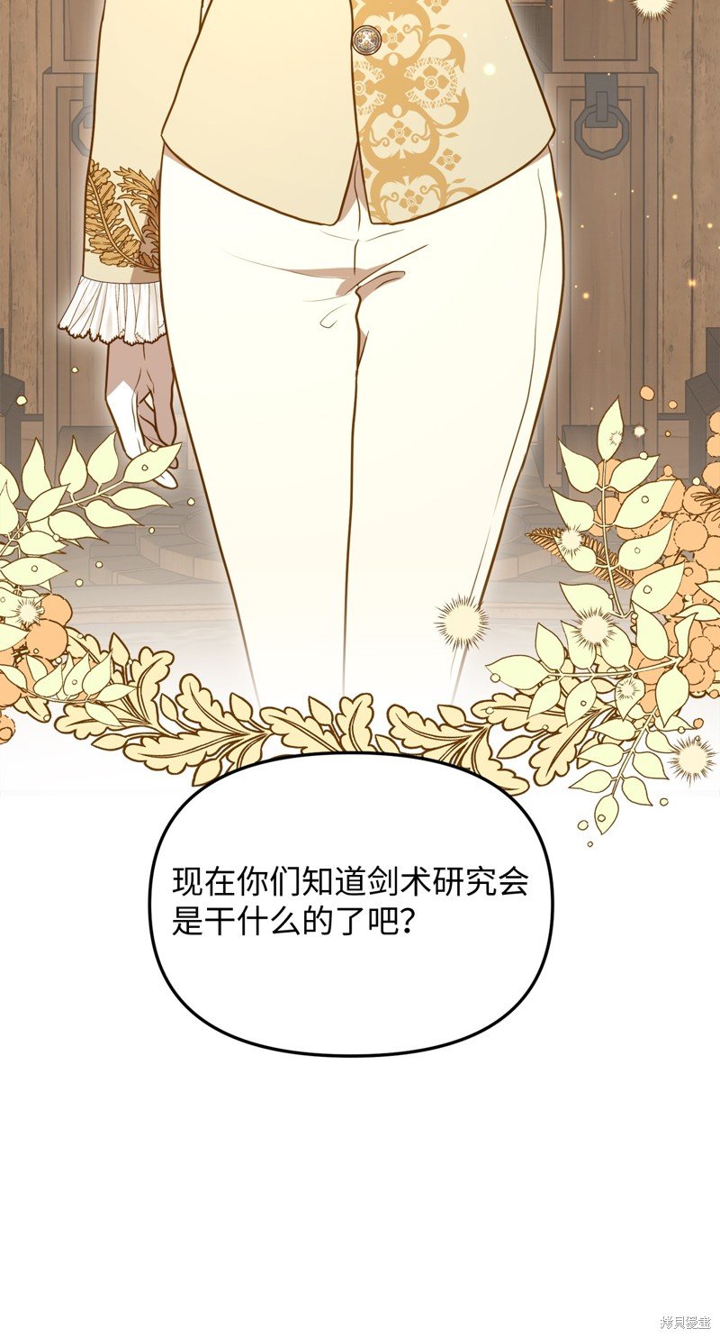 第110话