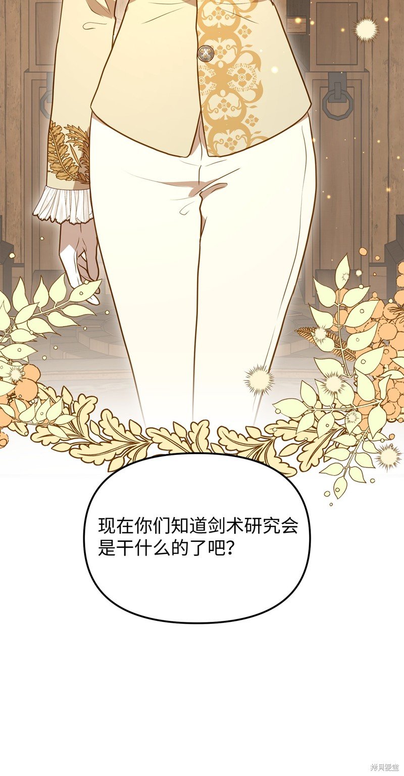 第111话