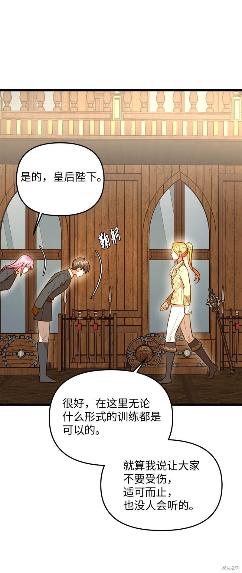 第111话